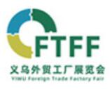 2025中國（義烏）外貿(mào)工廠展暨跨境電商采購交易會