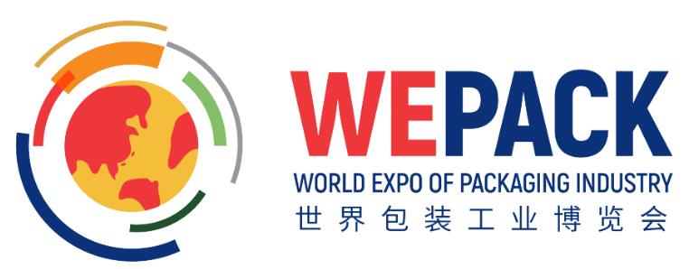 2026WEPACK世界包裝工業(yè)博覽會