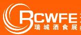 2026第37屆中國(guó)（鄭州）糖酒食品交易會(huì)