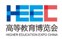 2026第64屆中國(guó)高等教育博覽會(huì)