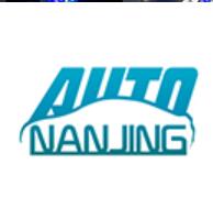 2026（第二十四屆）南京國際汽車展覽會