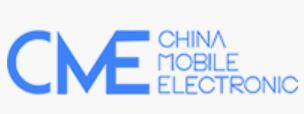 2025第16屆深圳國際移動(dòng)電子展