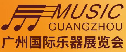 2026第二十二屆廣州國(guó)際樂器展覽會(huì)