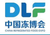 2026第十九屆中國冷凍冷藏食品博覽會(鄭州) <br>2026HOTELEX 鄭州國際酒店用品及餐飲博覽會